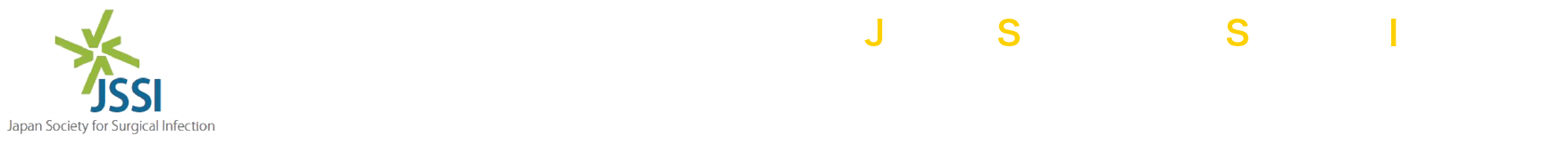 第39回日本外科感染症学会総会学術集会