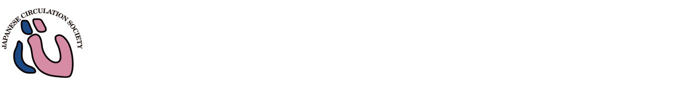 第129回日本循環器学会中国地方会