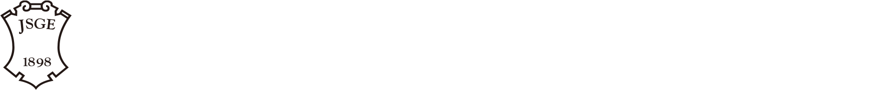 第125回日本消化器病学会中国支部例会／日本消化器病学会中国支部第43回教育講演会