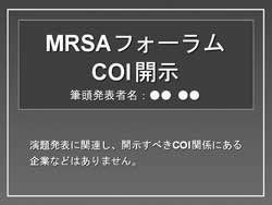 申告すべきCOI状態がないとき